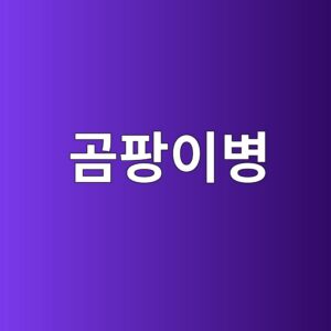 과일의 수확 후 곰팡이병 7 eab3b0ed8ca1ec9db4ebb391 1788683210