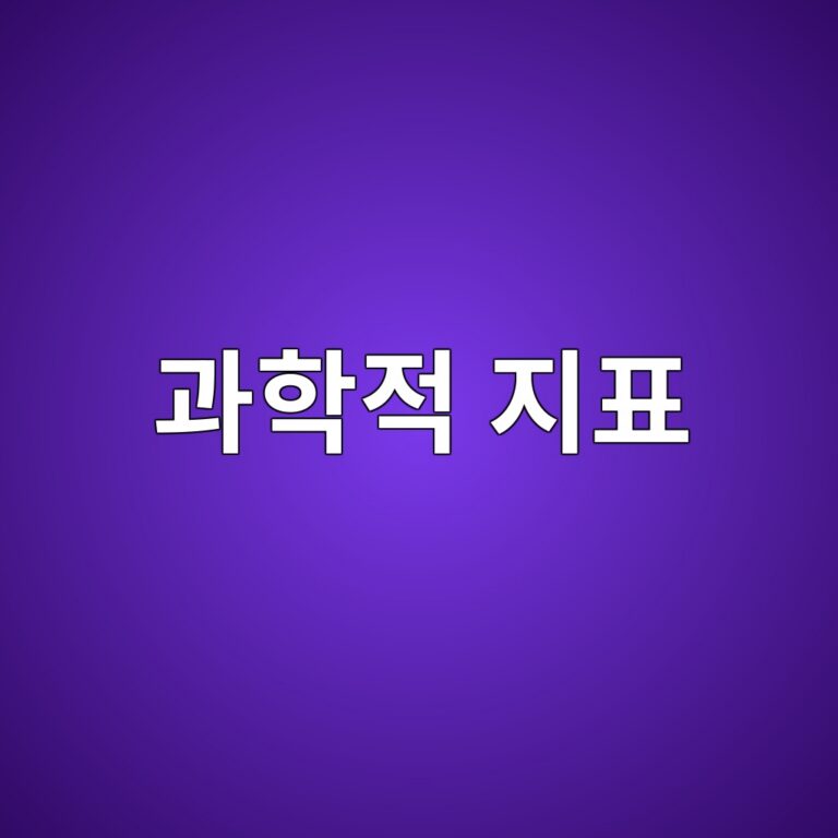 과일 품질을 결정하는 과학적 지표 1 eab3bced9599eca081 eca780ed919c 1788683881