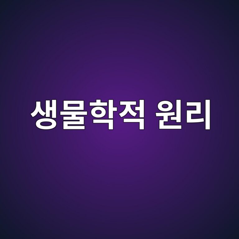 같은 품종끼리 수정이 어려운 생물학적 원리 4 ec839debacbced9599eca081 ec9b90eba6ac 1789440193